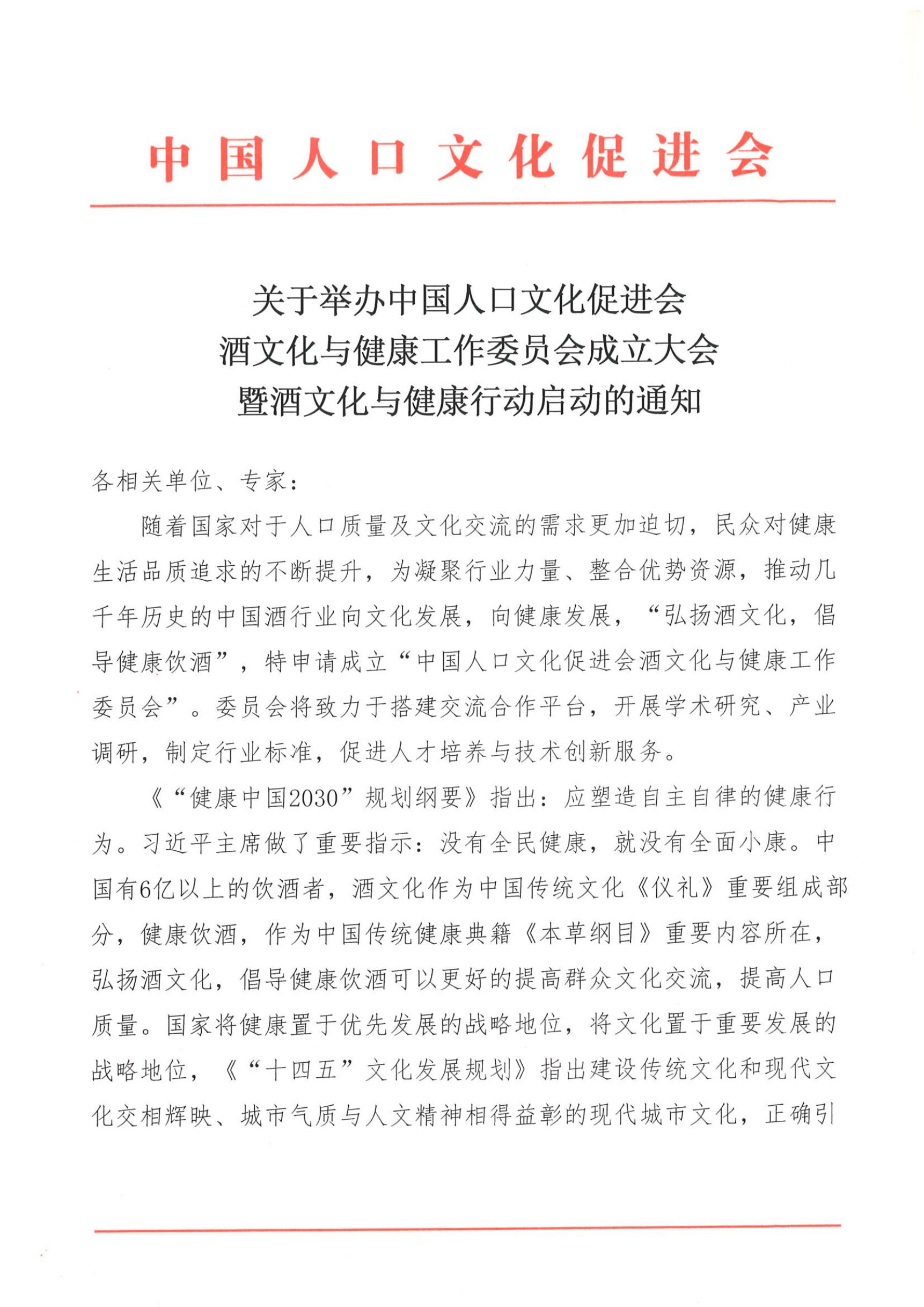 请柬_01.jpg