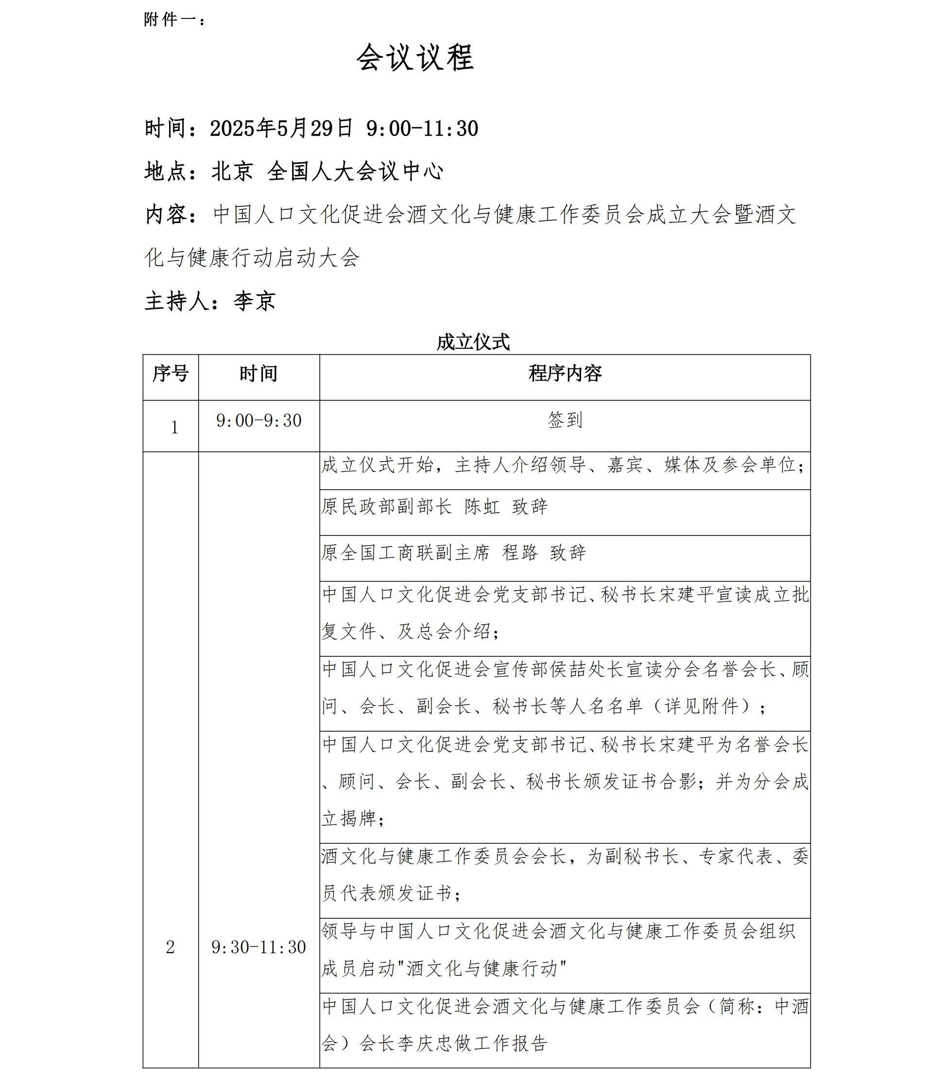 请柬_04.jpg