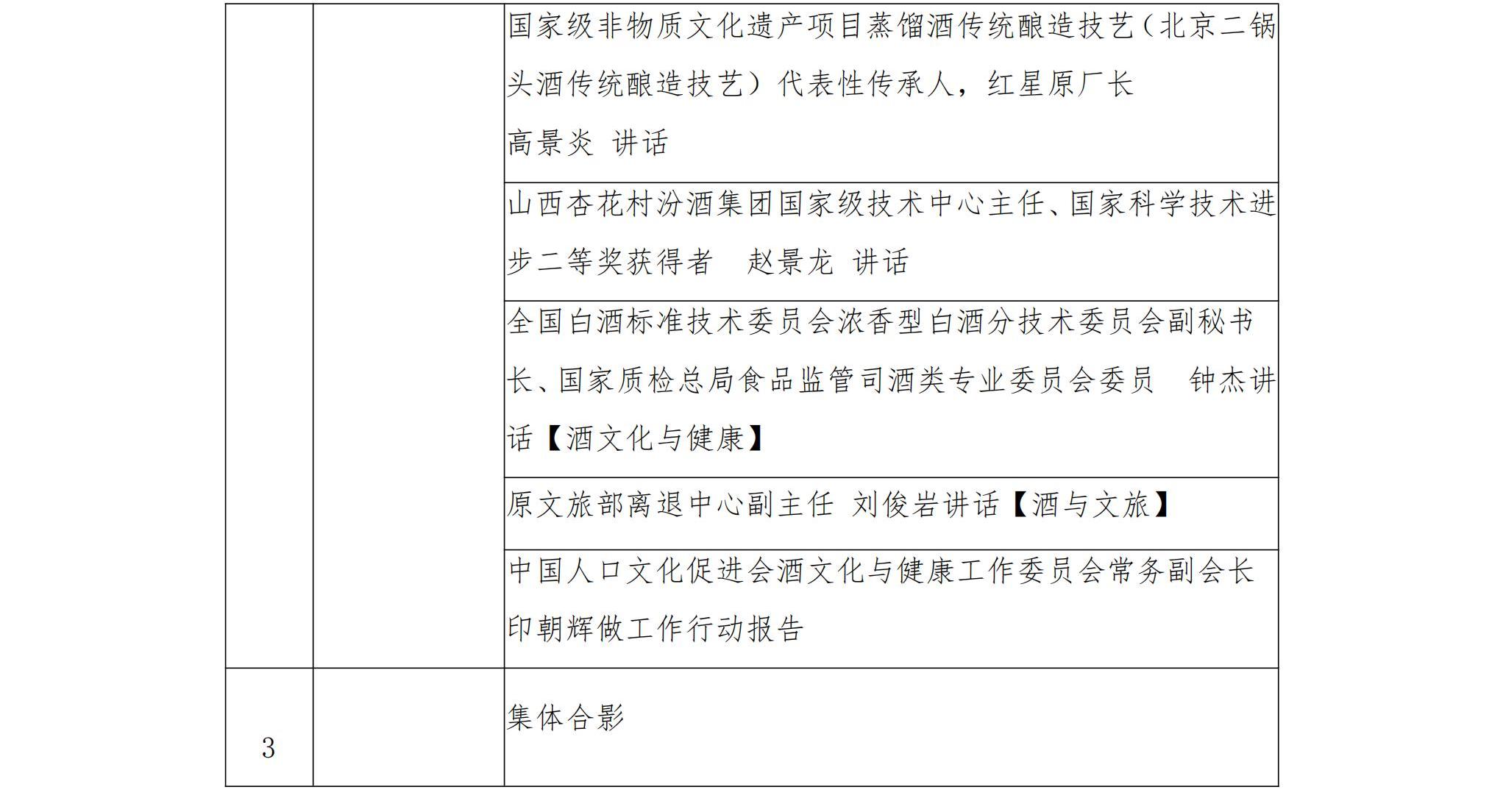 请柬_05.jpg