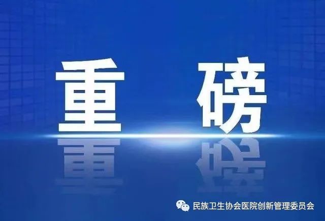 教育部职成司《关于进一步加强和改进职业院校学生心理健康工作的通知》