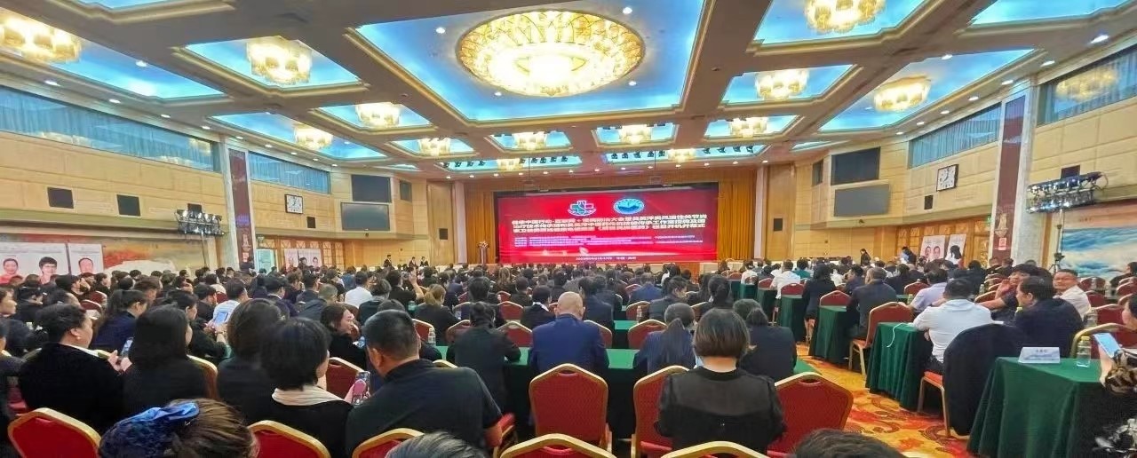健康中国行动·互联网+慢病防治大会暨吴英萍类风湿性关节炎治疗技术传承班和吴英萍中医药传统技能传承工作室授牌及国家卫生健康委百姓健康电视频道《解码民族医药》栏目开机开幕式成功举办