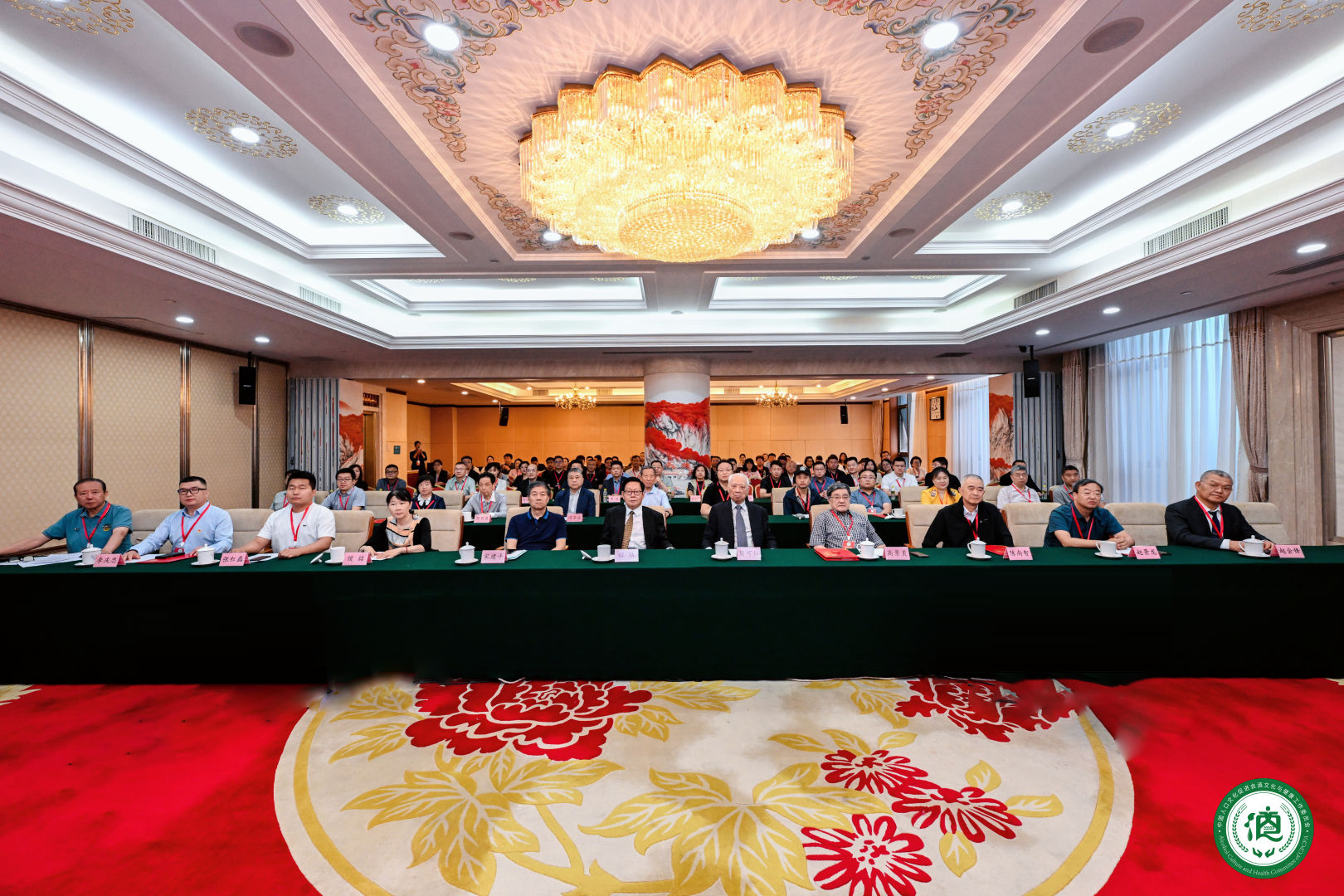 中国人口文化促进会酒文化与健康工作委员会成立大会在京举行